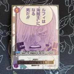 2026年最新】海賊王になる男だ カードの人気アイテム - メルカリ