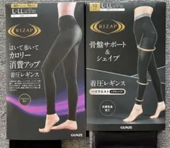 《RIZAP》ライザップ　着圧レギンス　L~LLサイズ　［#L-07］