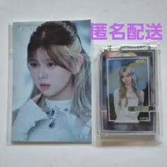 NiziU リク AWAKE オンラインくじ キーホルダー