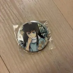 2026年最新】無一郎 京まふの人気アイテム - メルカリ