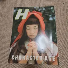 H 3月号 YUKI特集 ROCKIN'ON JAPAN
