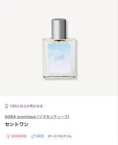 カラリア サウザンドカラーズ E2001 イースト ガーデン 3.4ml - メルカリ