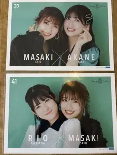 北川莉央　ピンポス 今日のZおかめさんのピンナップポスターは [IMAGE]北川莉央さんです