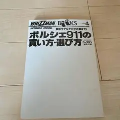 Item thumbnail for item 4ddcf369-32aa-4f84-b6a1-5a17cf795424