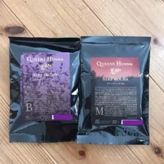 2026年最新】クィーンズヘナの人気アイテム - メルカリ