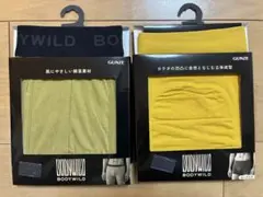 特価⭐️BODYWILD⭐️GUNZE⭐️ボディワイルド⭐️ボクサーパンツ⭐️L