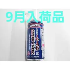 スロットルバルブクリーナー2ケース！ スロットルバルブクリーナー2ケース！ スロットルバルブ