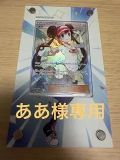 2026年最新】ポケモン メイ アクリルスタンドの人気アイテム - メルカリ