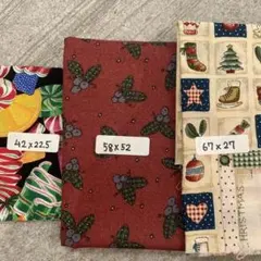 クリスマス 生地