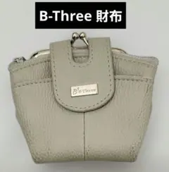 新品★B-Three★グレーがま口財布2ポケットつき