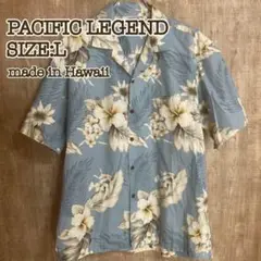 PACIFIC LEGEND アロハシャツ 水色系 ハイビスカス柄 L ハワイ製