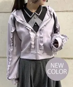 フリルパーカー