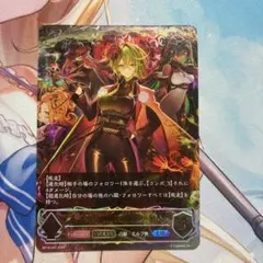 剪定の咎人・マガチヨ（EVOLVE)　UR 2026年最新】剪定の咎人・マガチヨ URの人気アイテム - メルカリ