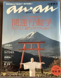 Item thumbnail for item 26dd7026-122f-40b9-8182-ae57c2b04da6