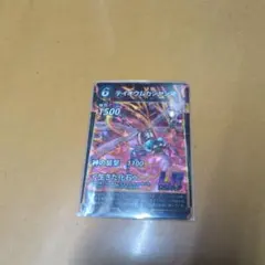 蟲神器 MUSHI4/ テイオウムカシヤンマ /LR/1枚 DAISO ダイソー