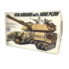 1/35 アメリカ自走砲 M109A6パラディン No.26 [37026] - メルカリ