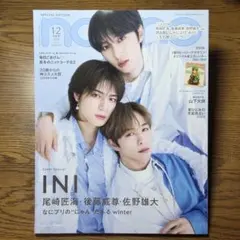 Item thumbnail for item c323fda8-deff-424e-829b-cd449c81fda3