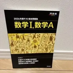 ゆきぽん様 リクエスト 2点 まとめ商品