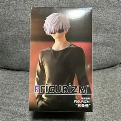 呪術廻戦 FIGURISM 五条悟 フィギュア
