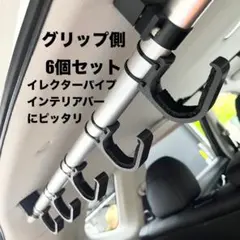 ロッドホルダー バンドタイプ 前後5個セット イレクターパイプ 