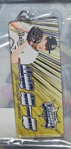 オリックス・バファローズ 廣岡大志 2023 リーグ優勝記念アクリル