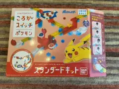 クイックスターターギフト ニョロモ ニョロゾ ニョロボン 旧裏 - メルカリ
