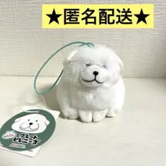 むっちり　グレートピレニーズ　マスコット　ぬいぐるみ　白　犬