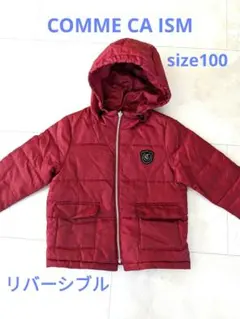 コムサイズム　中綿ジャケット100A　リバーシブル