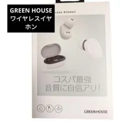 【未使用品】GREEN HOUSE GH-TWST-WH ワイヤレスイヤホンのサムネイル