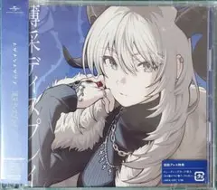 ガールズバンドクライ トゲナシトゲアリ薄采ディスプレイ CD+DVD