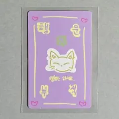 ボイプラ2 スタクリキット