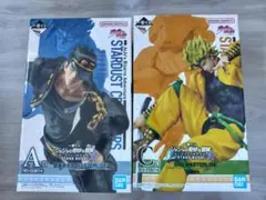 ジョジョの奇妙な冒険　一番くじ　フィギュア　承太郎　DIO　ディオ　A賞　C賞