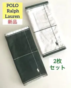 新品未使用 ポロラルフローレン ハンドタオル2枚セット チェック柄 グリーン 白のサムネイル