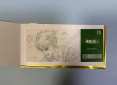 MAPPA展　進撃の巨人 アルミン　クリアカード　②