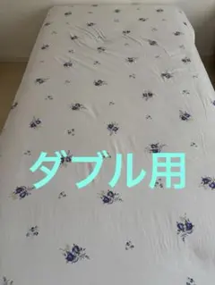2026年最新】Laura Ashley シーツ・カバーの人気アイテム - メルカリ