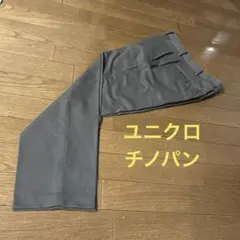 UNIQLO チノパン　ダークグレー ウエスト73cm 股下64.5cmのサムネイル