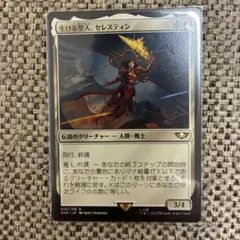 MTG ヴィジョンとスカーレット・ウィッチ 日本語1枚 - メルカリ