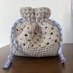 ハンドメイド かぎ針編み　巾着袋 ベージュ