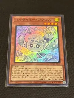 2026年最新】マルチャミー・フワロスの人気アイテム - メルカリ