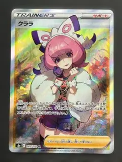 クララ SR S5a 双璧のファイター 082/070 - メルカリ