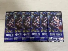 ワンピースカード　蒼海の七傑　6パック