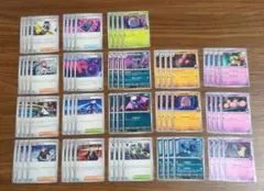 ロケット団のデッキパーツ