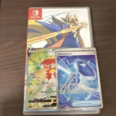 ポケモン ソード・シールド + SRカード