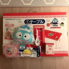 ハンギョドン 一番くじ テーブル 7点セット