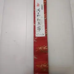 Item thumbnail for item e1c57625-543d-4fc9-b783-0285a6b859d2