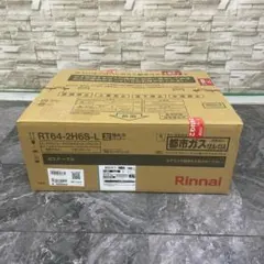 Rinnai 赤外線ストーブ R-452PMSⅢ 都市ガス 7kg - メルカリ