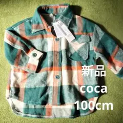 【新品タグ付】coca チェック柄起毛シャツ100cm アウター