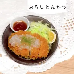 ＊おろしとんかつ＊ミニチュアフード