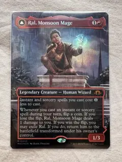 MTG モンスーンの魔道士、ラル ボーダーレス英語版 4枚セット - メルカリ