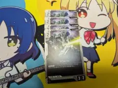 ザウォート　4枚